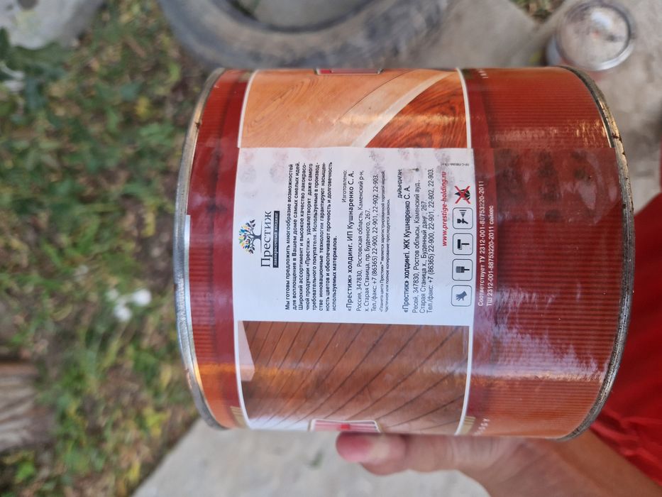 Краска. Эмаль коричневая. Остатки.