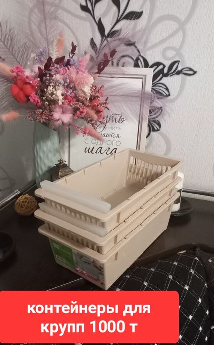 Распродажа мелочей для дома новое