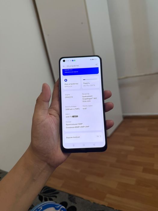 Oppo a74 128гб торг