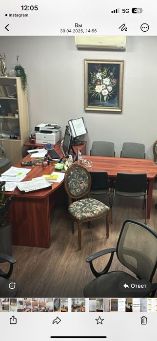 Стол офисный с островком