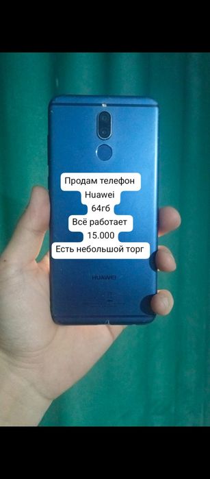 Продам  телефон 15.000