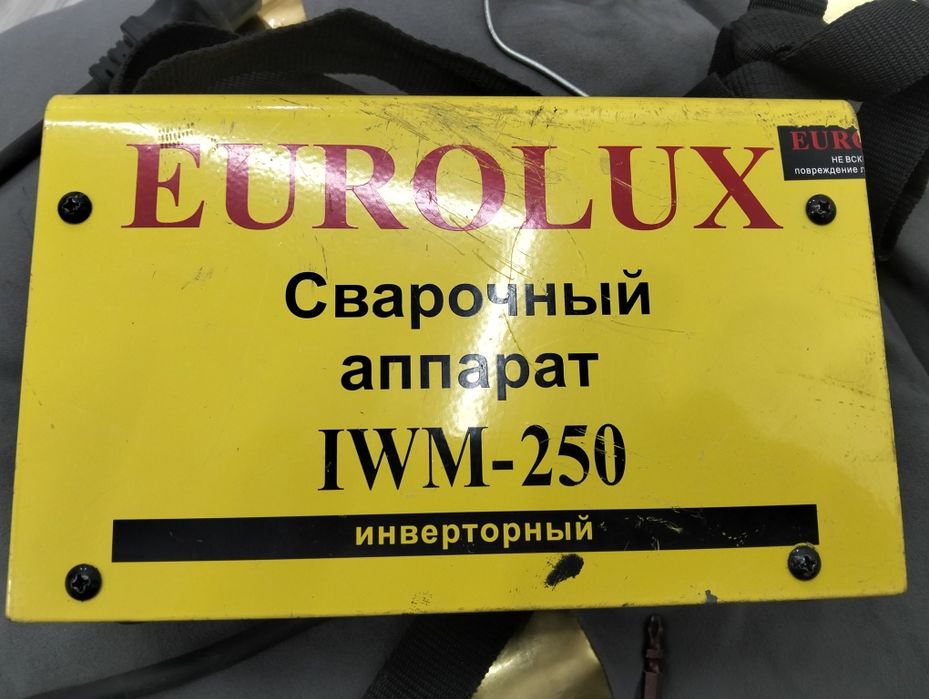 Продам сварку мощную 250 ампер