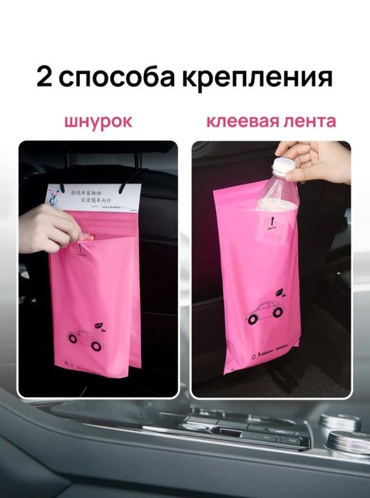 Мусорные пакеты универсальные