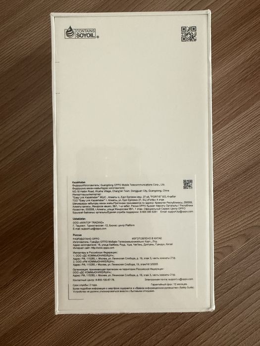 OPPO A5x новый в упаковке
