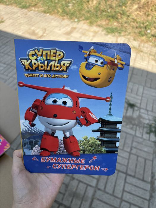 продам книжки для мальчиков