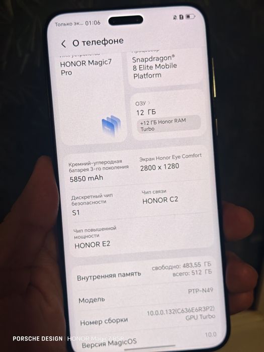 Honor Magic 7 Pro 512gb глобал идеал как новый