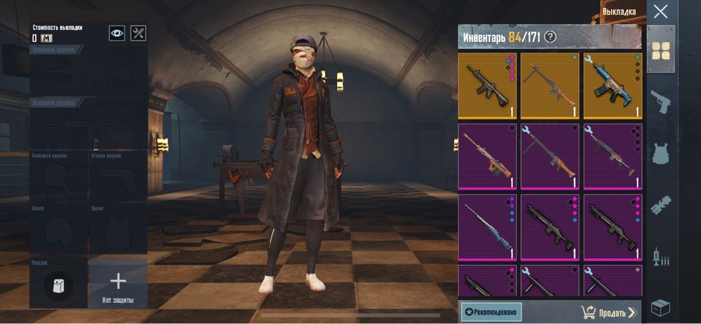 Метро рояль вещи оплата тенге,крипто бот