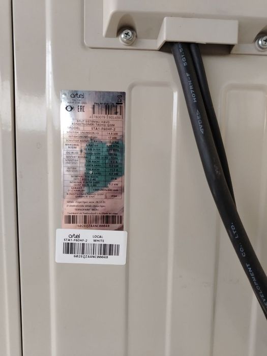 Бильярд отличное состояние Sby