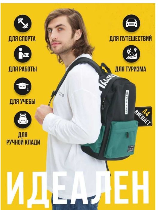 Hot Mulatto Рюкзак