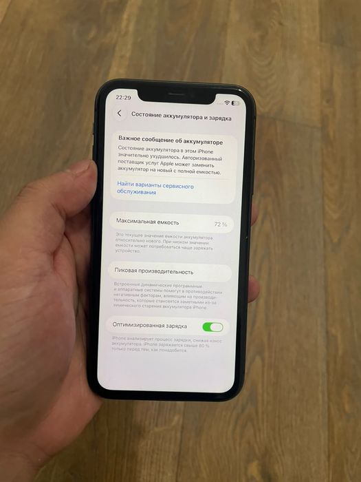 Айфон 11, 64 гб iphone  обмен