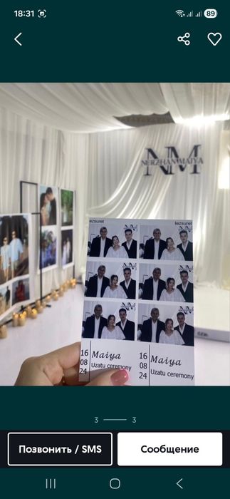 Фотобокс продается