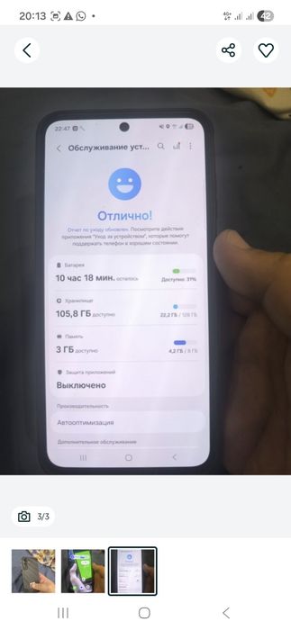 Самсунг А56 8/128