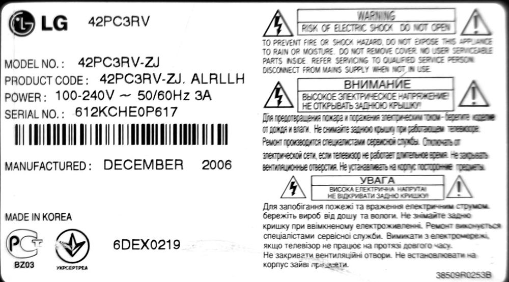 LG 42PC3RV (42") plazma televizor sotiladi