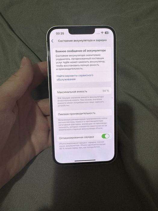 Продаю айфон 13, 256 гб