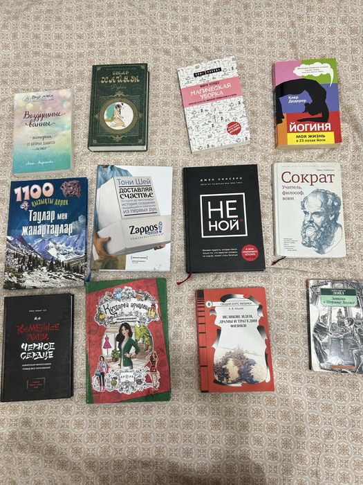 Продаю книги с дешевой ценой