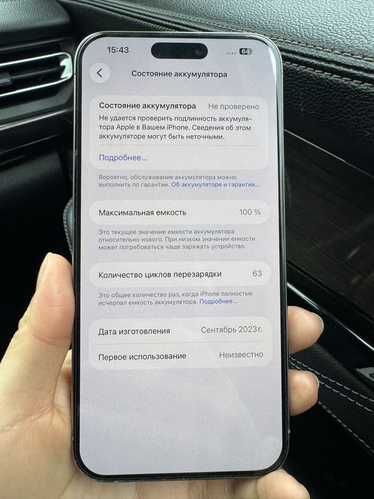 Iphone 15 pro max 256 gb