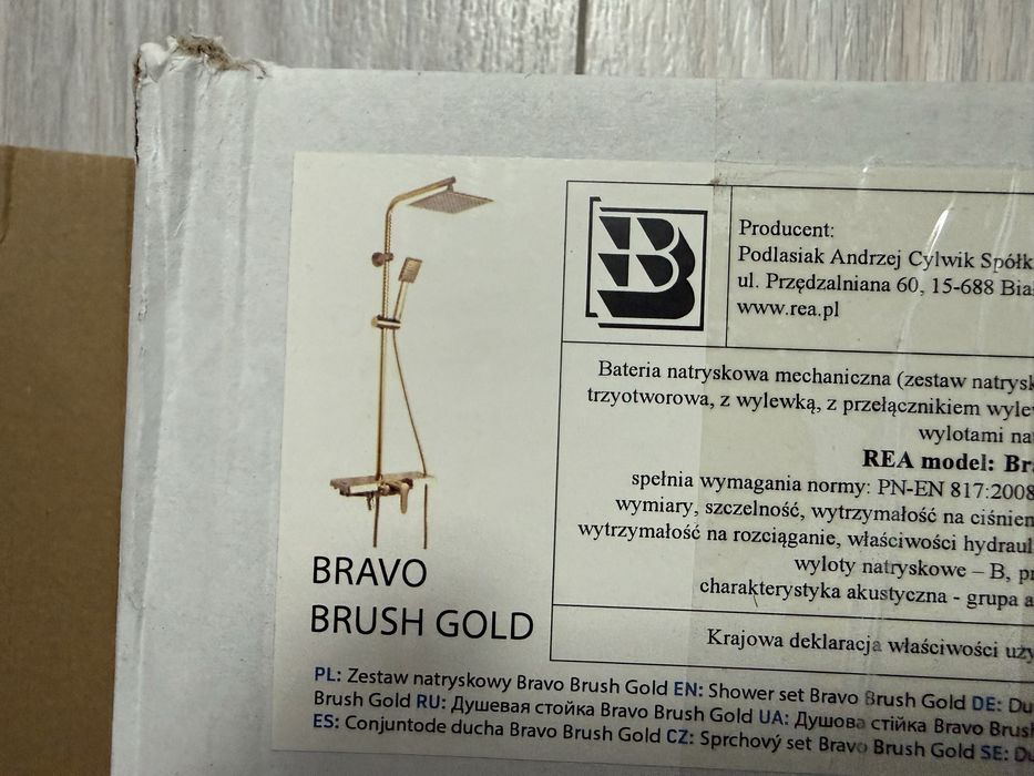 Set dus Rea Bravo Brush Gold nou sigilat la cutie - premium Grohe
