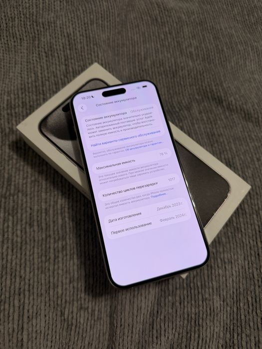 iphone 15 Pro Max, 512gb