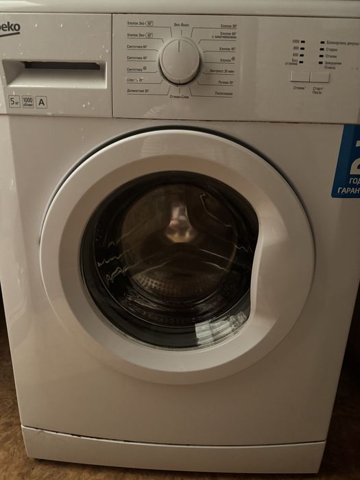 Стиральная машина