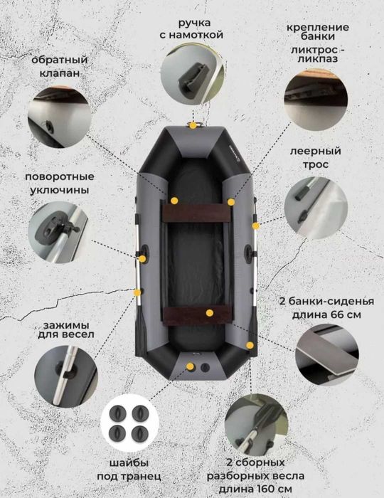 Продам лодку Ruff PRO 265 см