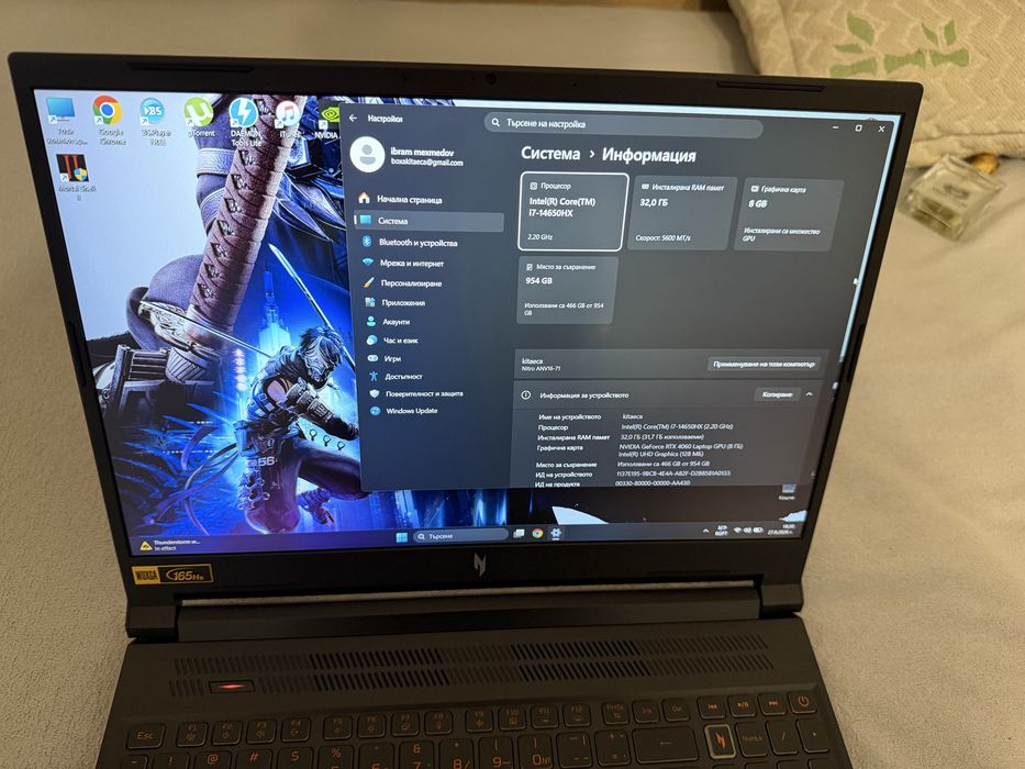 Продавам геймърски лаптоп Acer Nitro V 16 (ANV16-71) RTX 4060  i7-14650HX | 32GB DDR5 | С Гаранция