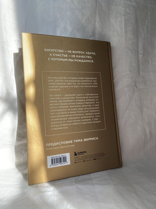 Новая Книга «ЖиВи»