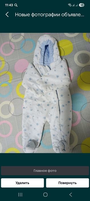 Продам детские вещи