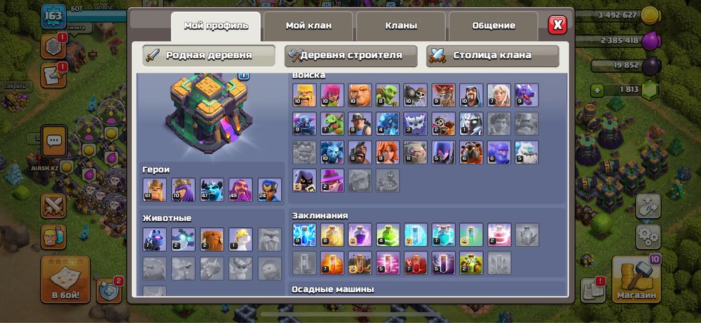 Клаш 14 тх бір жылдан көп тур боска