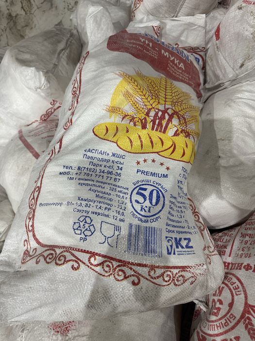 Продам пустые мешки