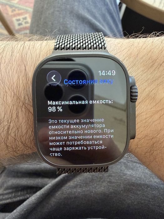 Apple watch ultra 2 black milane loop