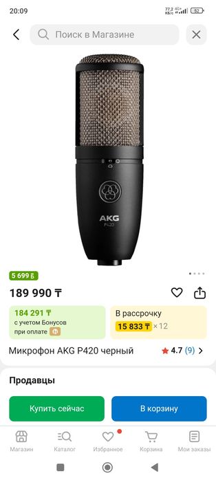 Дыбыс студияның жабдықтары