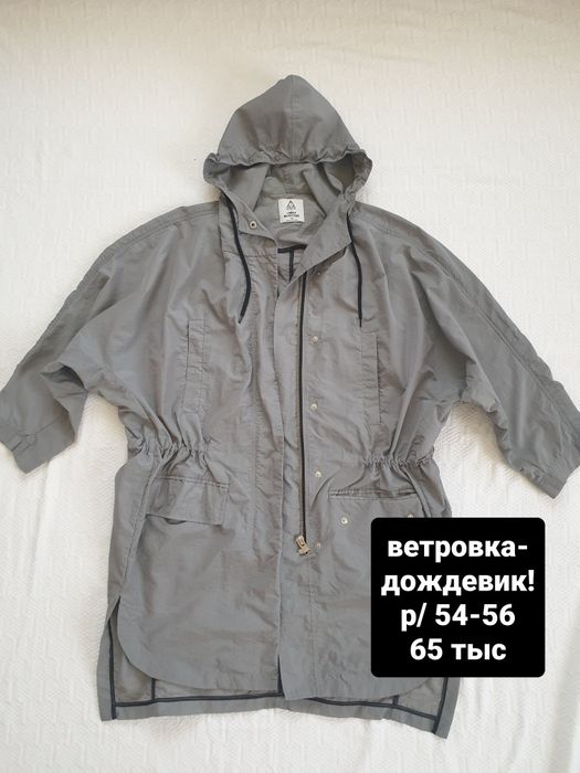 Продаётся. Спортивные костюмы женские