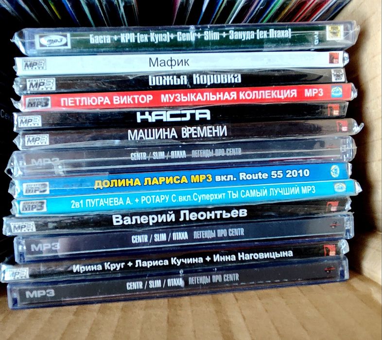 Продам диски: mp3, dvd