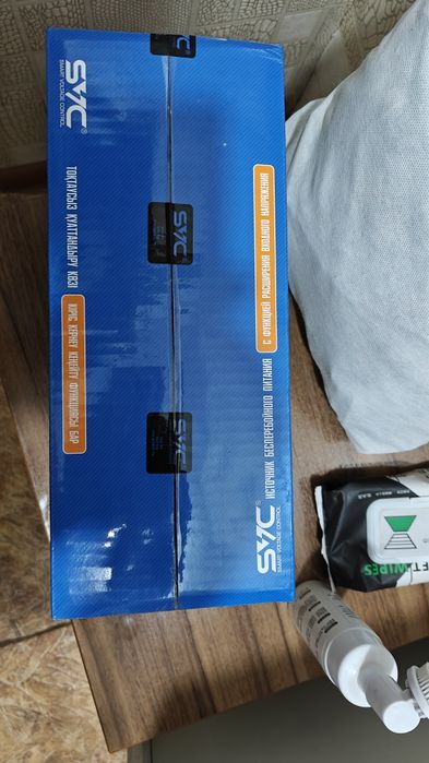 Продам UPS на 500вт