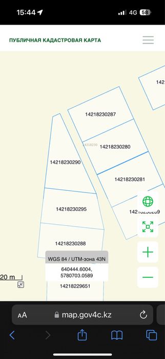 Продам участок 12 соток