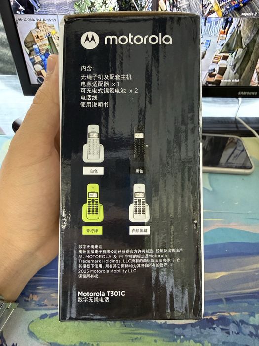 Motorola T301C simsiz telefon sotiladi