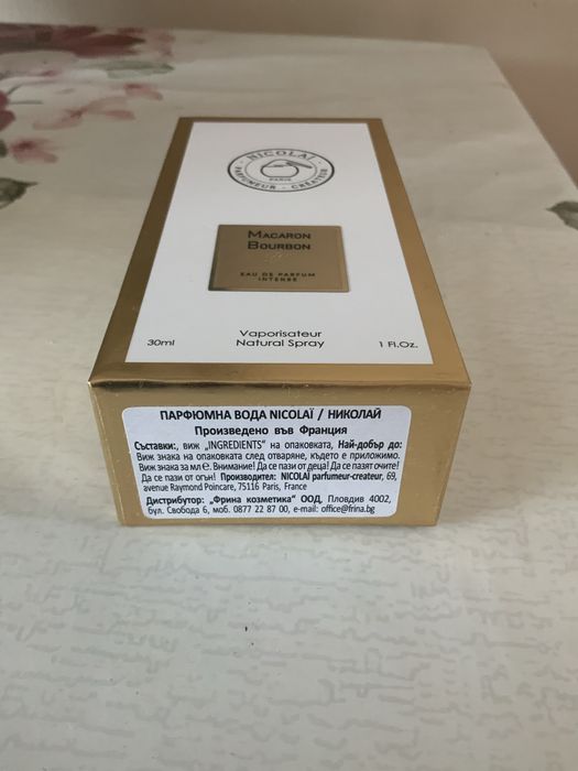 Парфюм Nicolai Macaron Bourbon Eau de Parfum Intense 30ml
