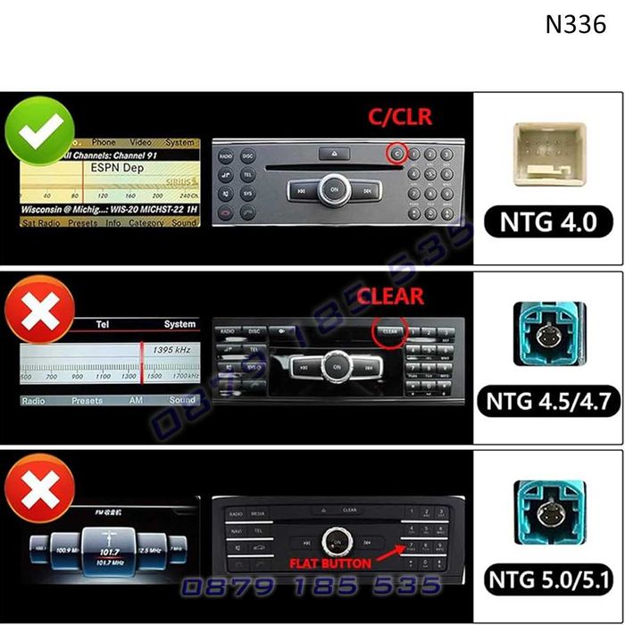 Мултимедия Mercedes C W204 навигация CarPlay Android Мерцедес ц клас