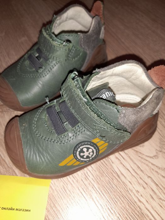 Обувки Biomecanics 20