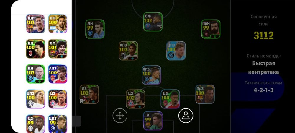 продам пес аккаунт