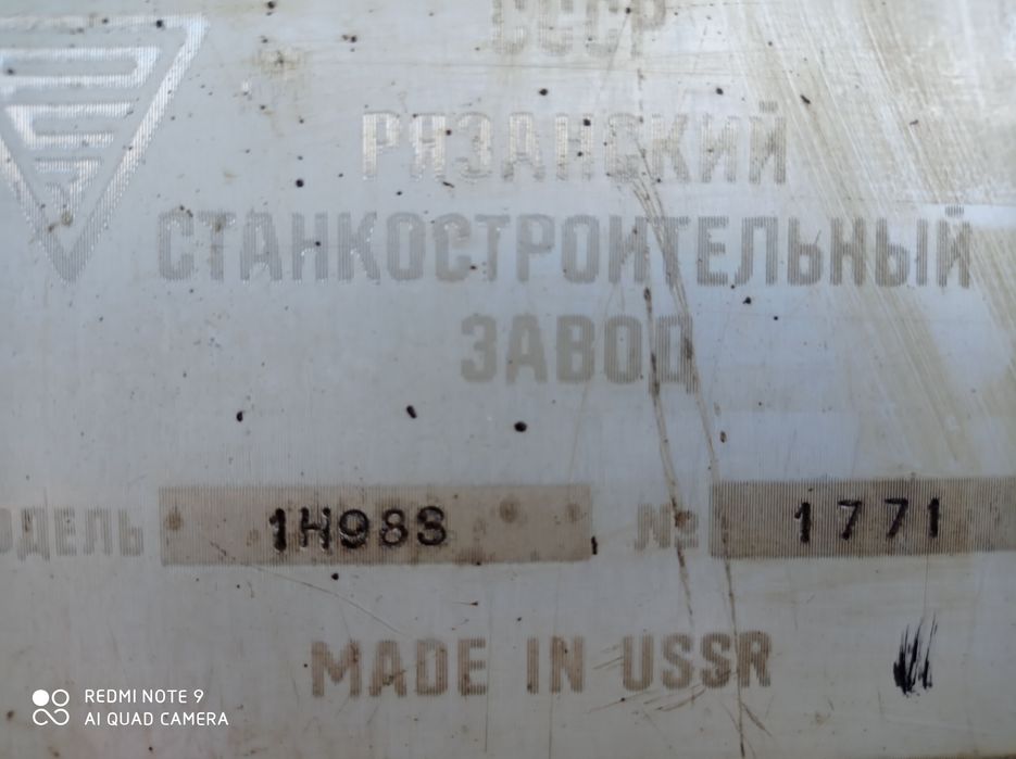 Станок токарный трубонарезной дип 300