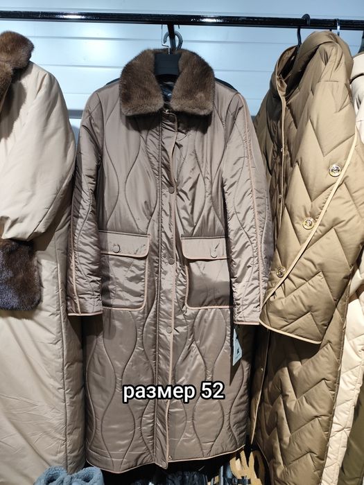 Верхняя женская одежда