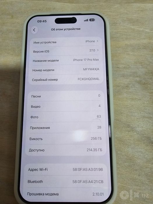 Iphone 17 pro max