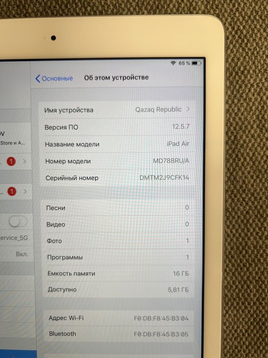 Ipad air -  16 GB, айпад