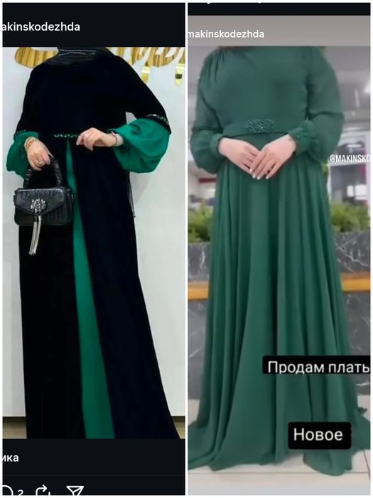 Продам вещи б/у и новые