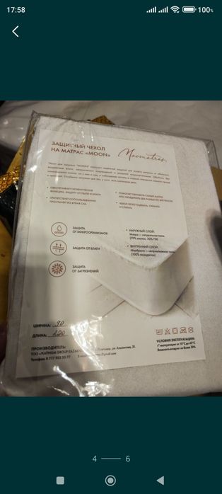 Продам ортопедический матрас