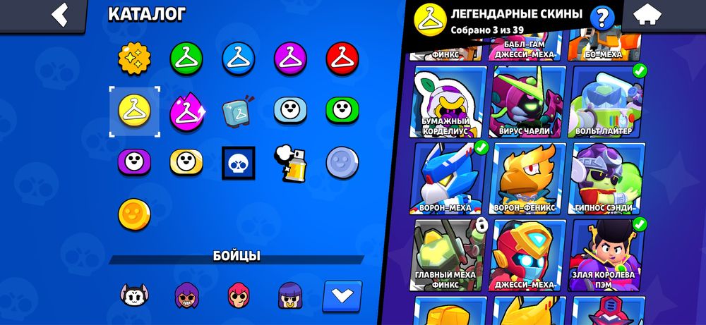 Продаю срочно БС акк