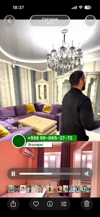 Квартира в Навои