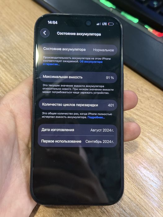 Iphone 16 pro 256gb dual sim