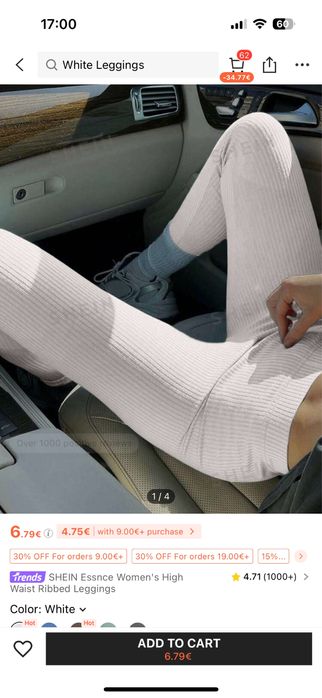 Нов спортен бял клин